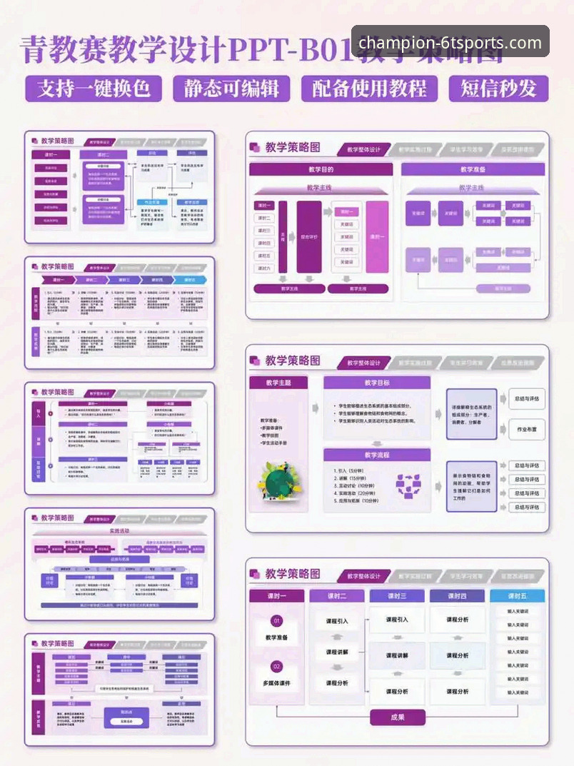 3个关键步骤与5大优势：深度解析6t体育电脑版官方下载的专业指南